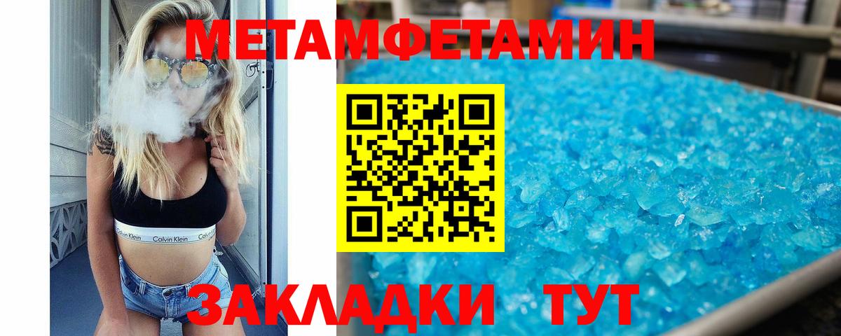 Лабытнанги  АМФ  Вход с VPN  АМФЕТАМИН VHQ 