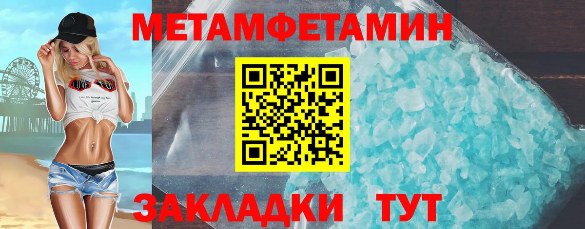 АМФ VHQ Лабытнанги