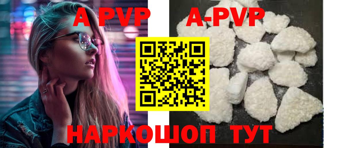 Лабытнанги  Альфа ПВП СК КРИС  Alpha PVP  APVP СК  Вход с VPN  Alfa_PVP СК КРИС 