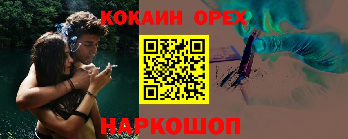 Cocaine Колумбийский Лабытнанги