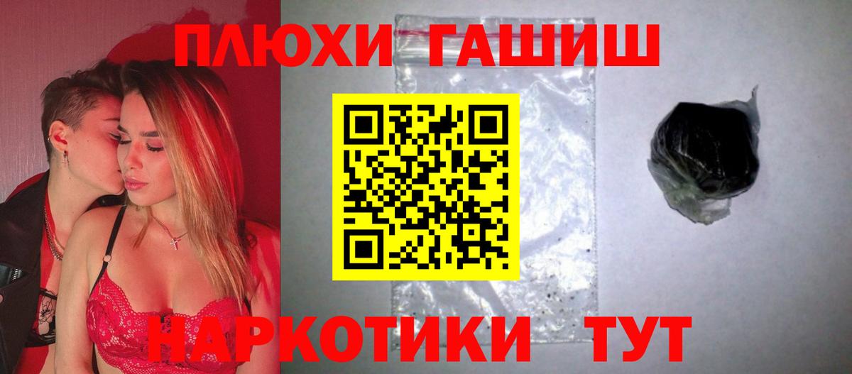 Гашиш хэш  цена   Лабытнанги  Вход с VPN  ГАШ индика сатива 