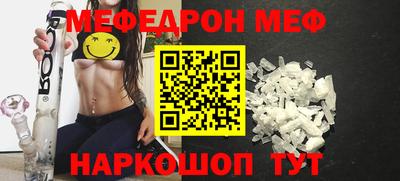 альфа пвп Ипатово