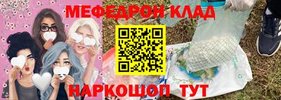альфа пвп Ипатово