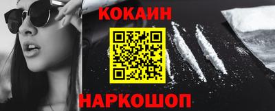 кокаин колумбия Ирбит