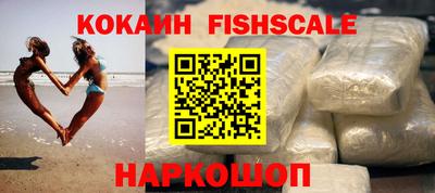 ALPHA-PVP Заводоуковск