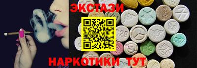 альфа пвп Ипатово
