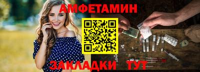 альфа пвп Ипатово