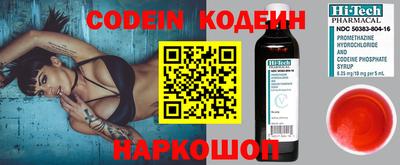 альфа пвп Ипатово