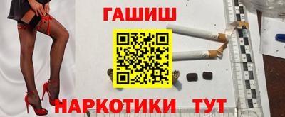 альфа пвп Ипатово