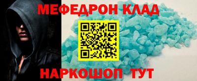 альфа пвп Ипатово