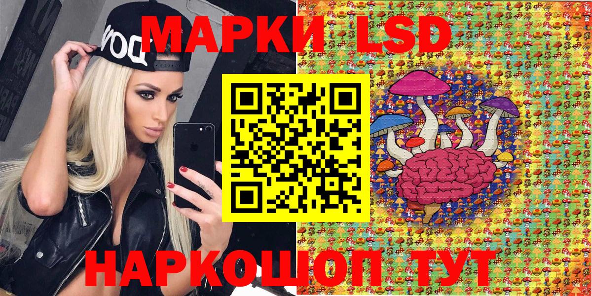 Марки NBOMe 1,5мг  Марки NBOMe 1,5мг  Лабытнанги  Вход с VPN 